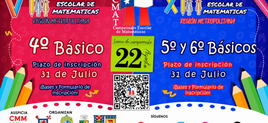 CMAT 2026 abre sus inscripciones para estudiantes de cuarto, quinto y sexto básico